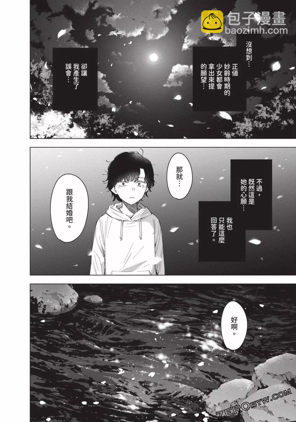 第06卷84