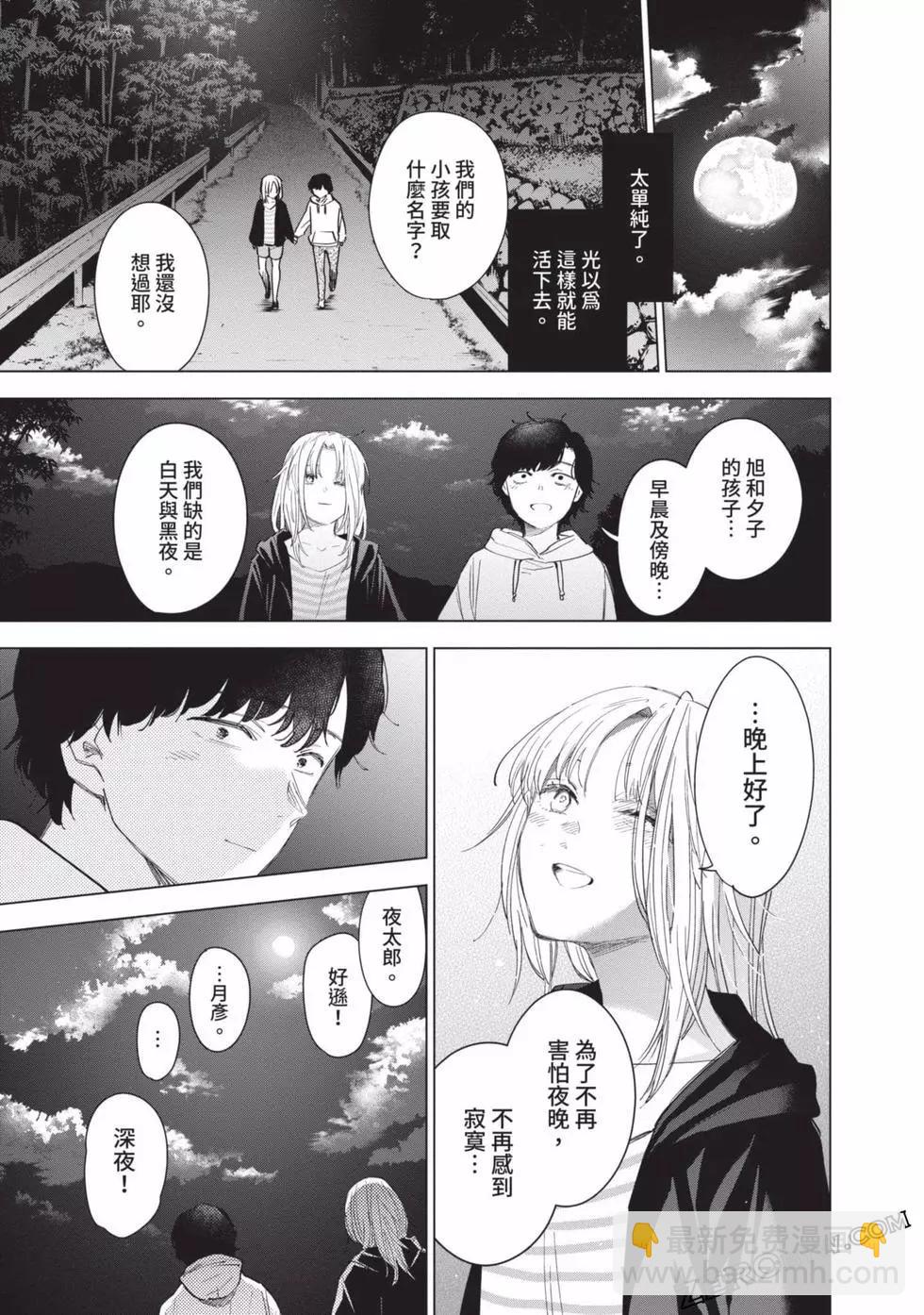 第06卷85
