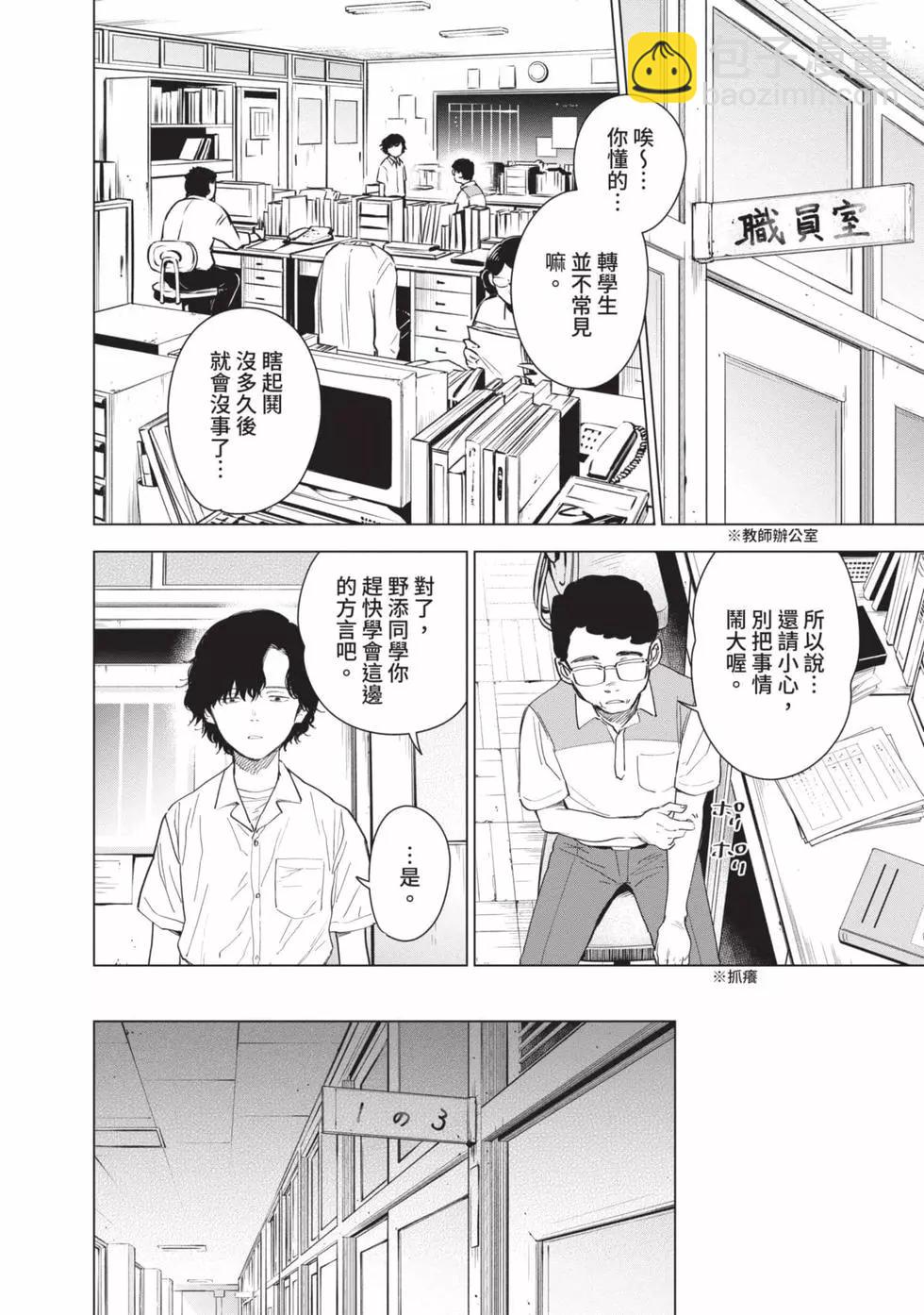 第06卷9