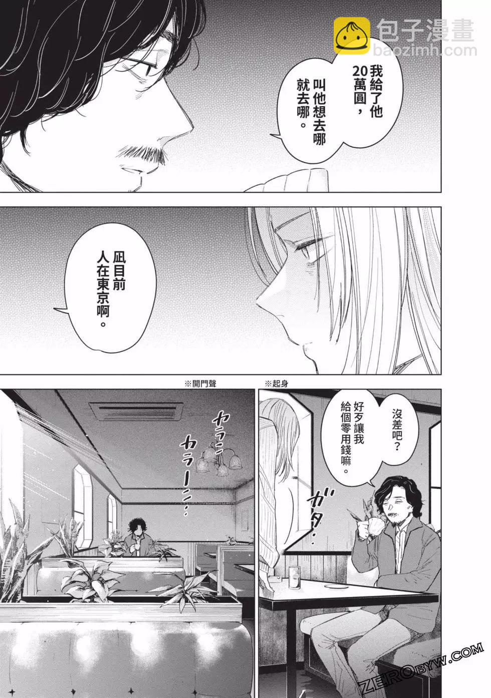 第06卷95