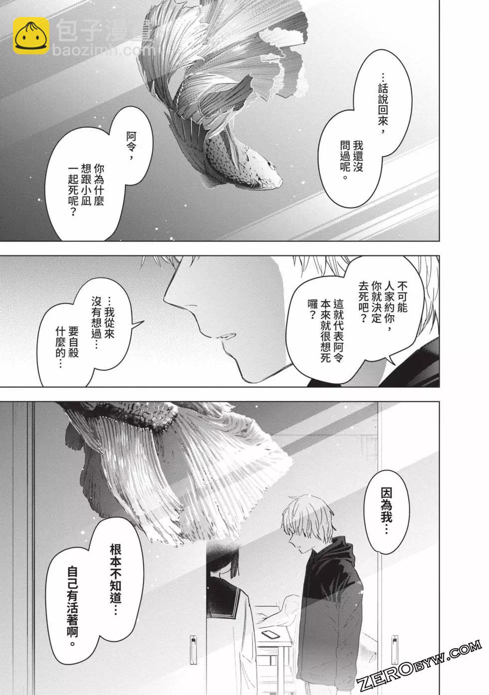 第06卷99
