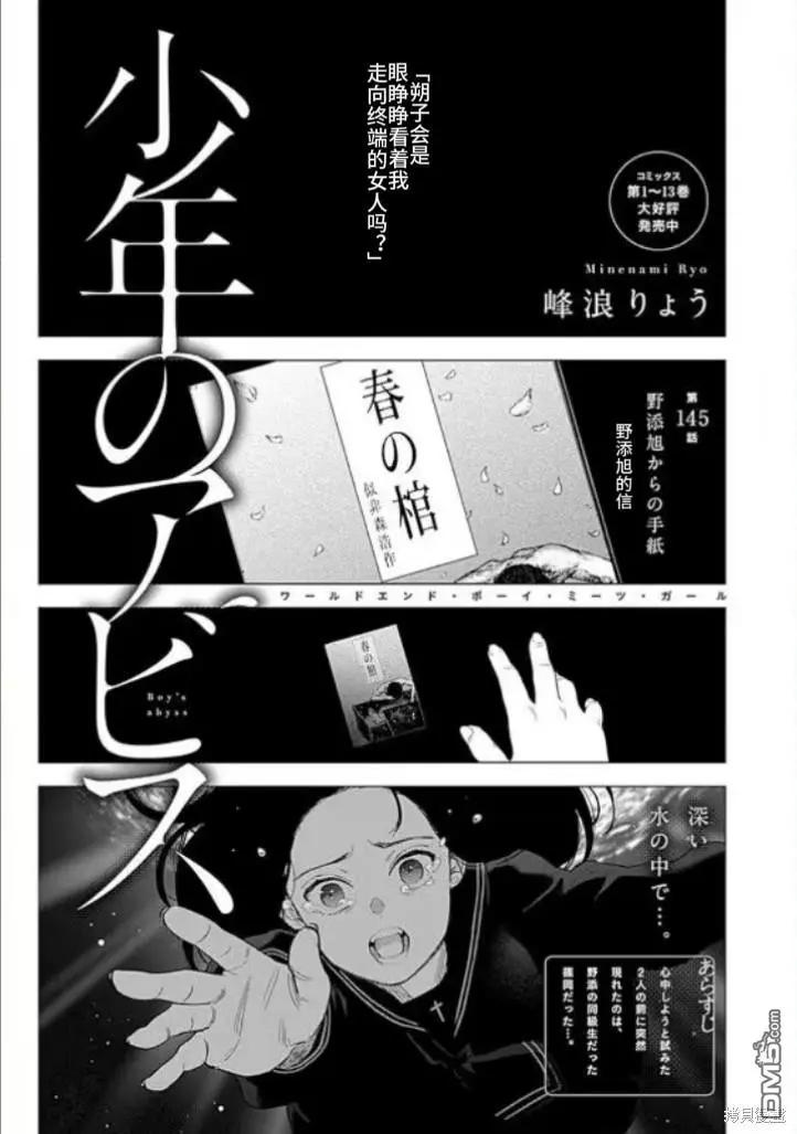 第145话0