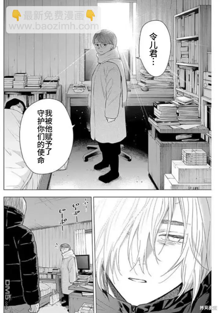第145话13