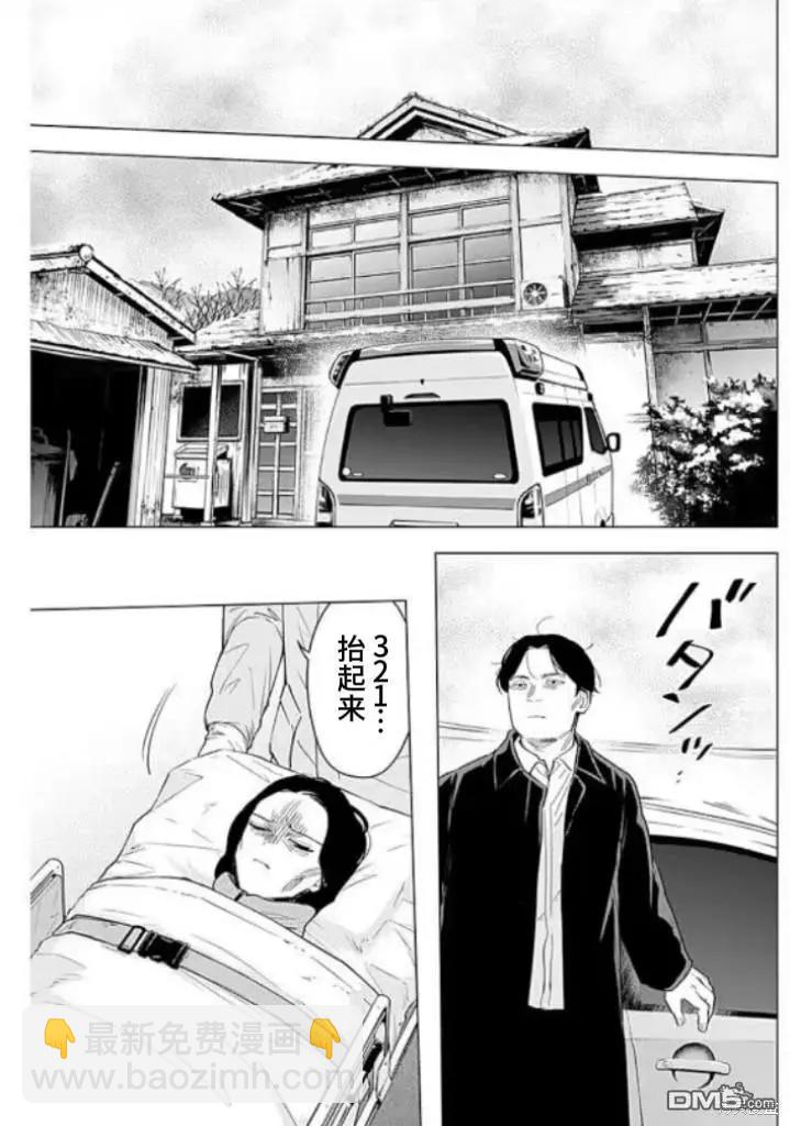 第145话14