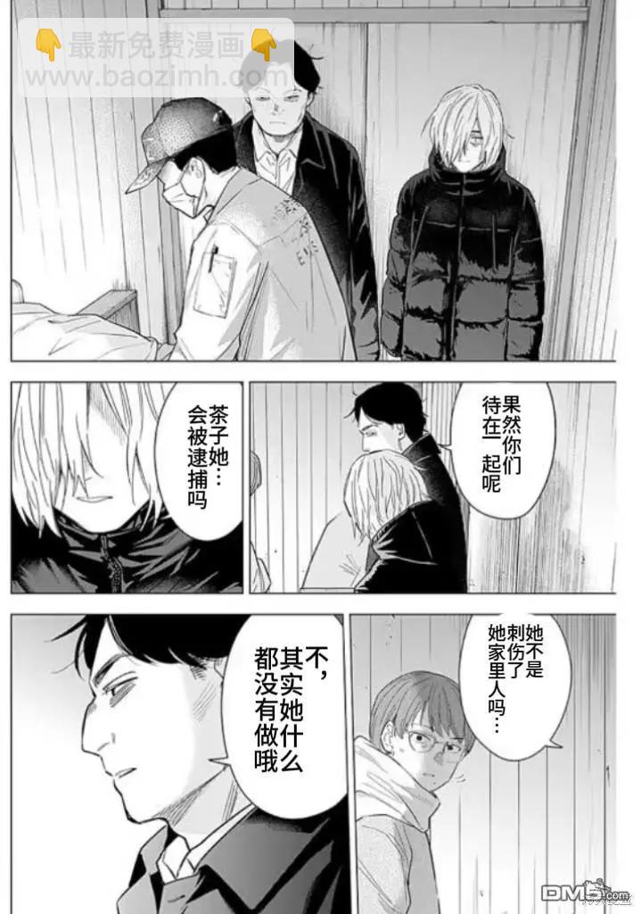 第145话15