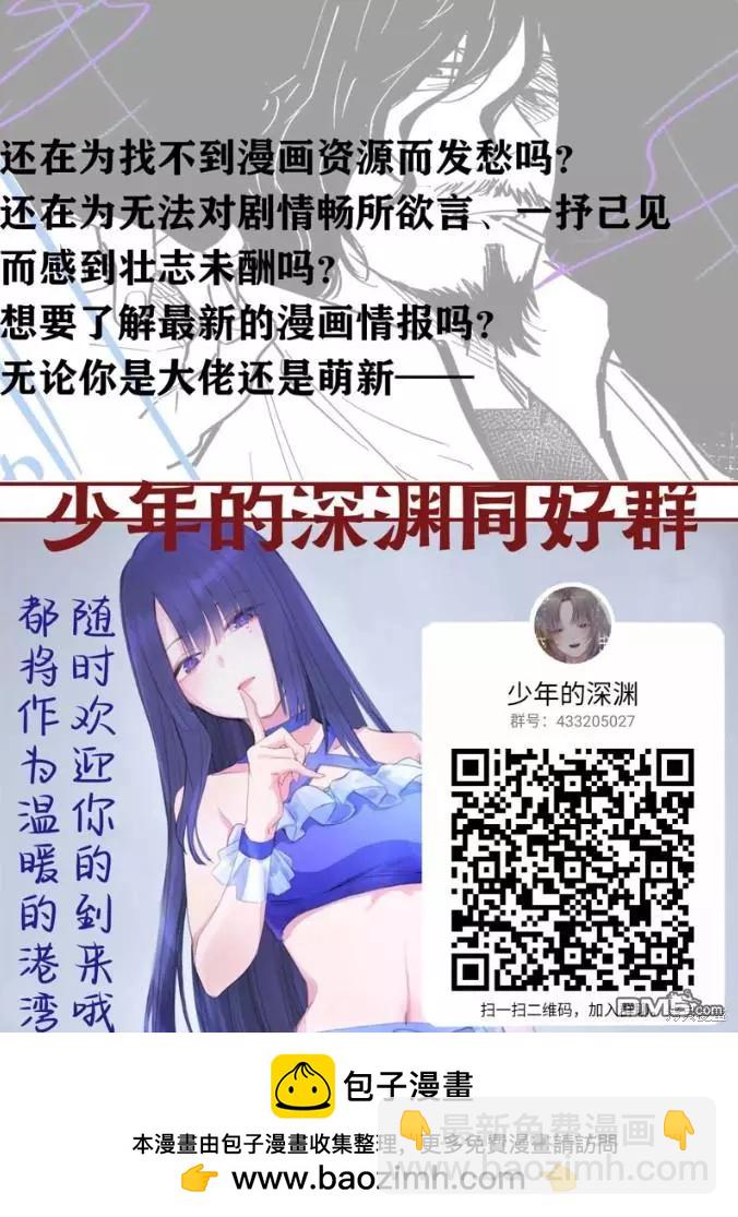 第145话18