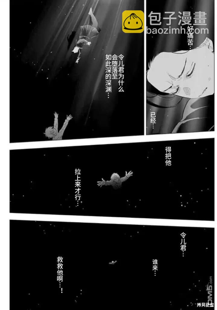 第145话2