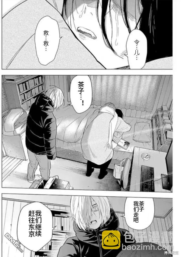 第145话3