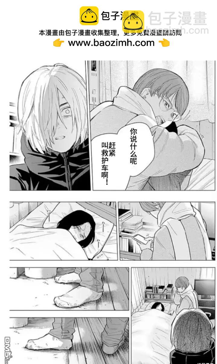 第145话4