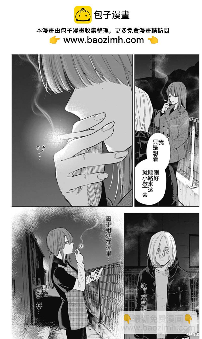 第151话1
