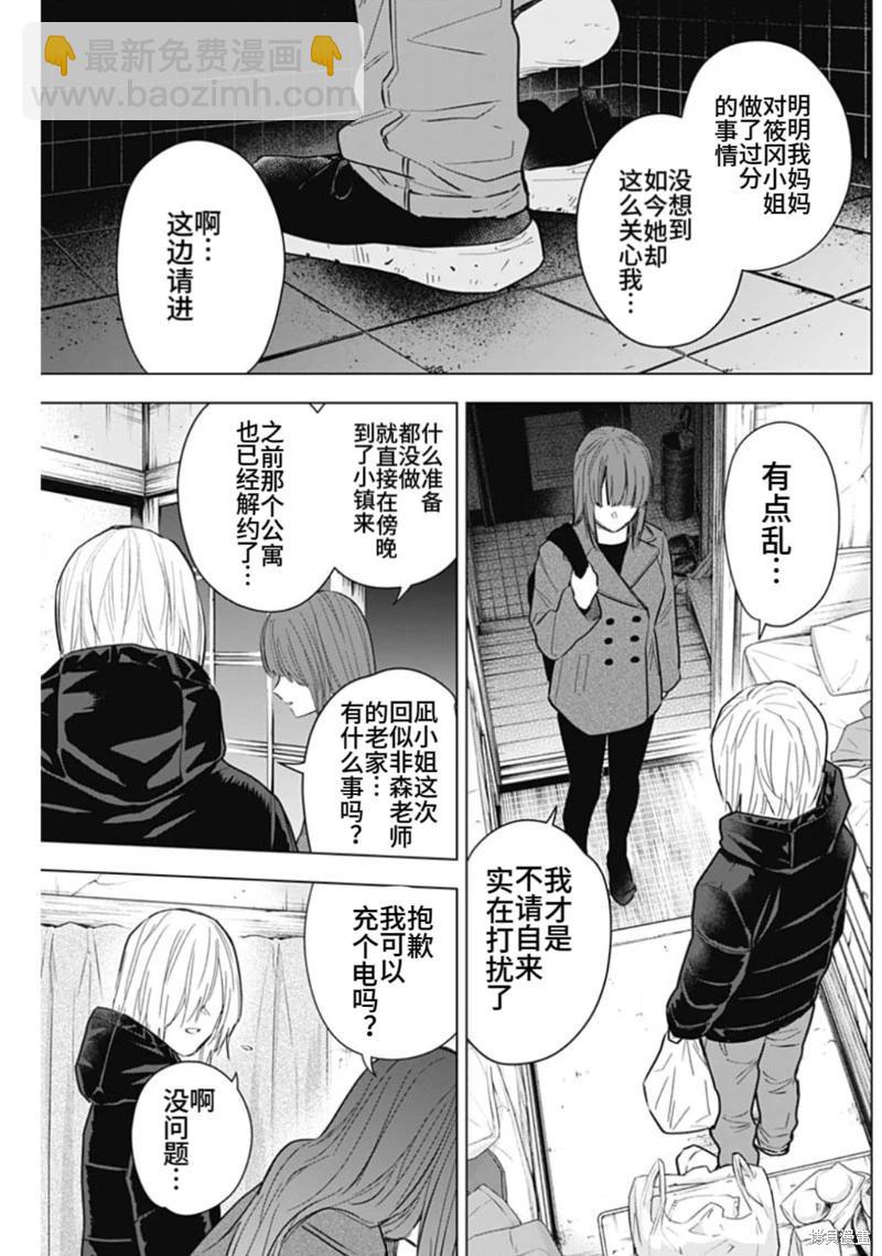 第151话12