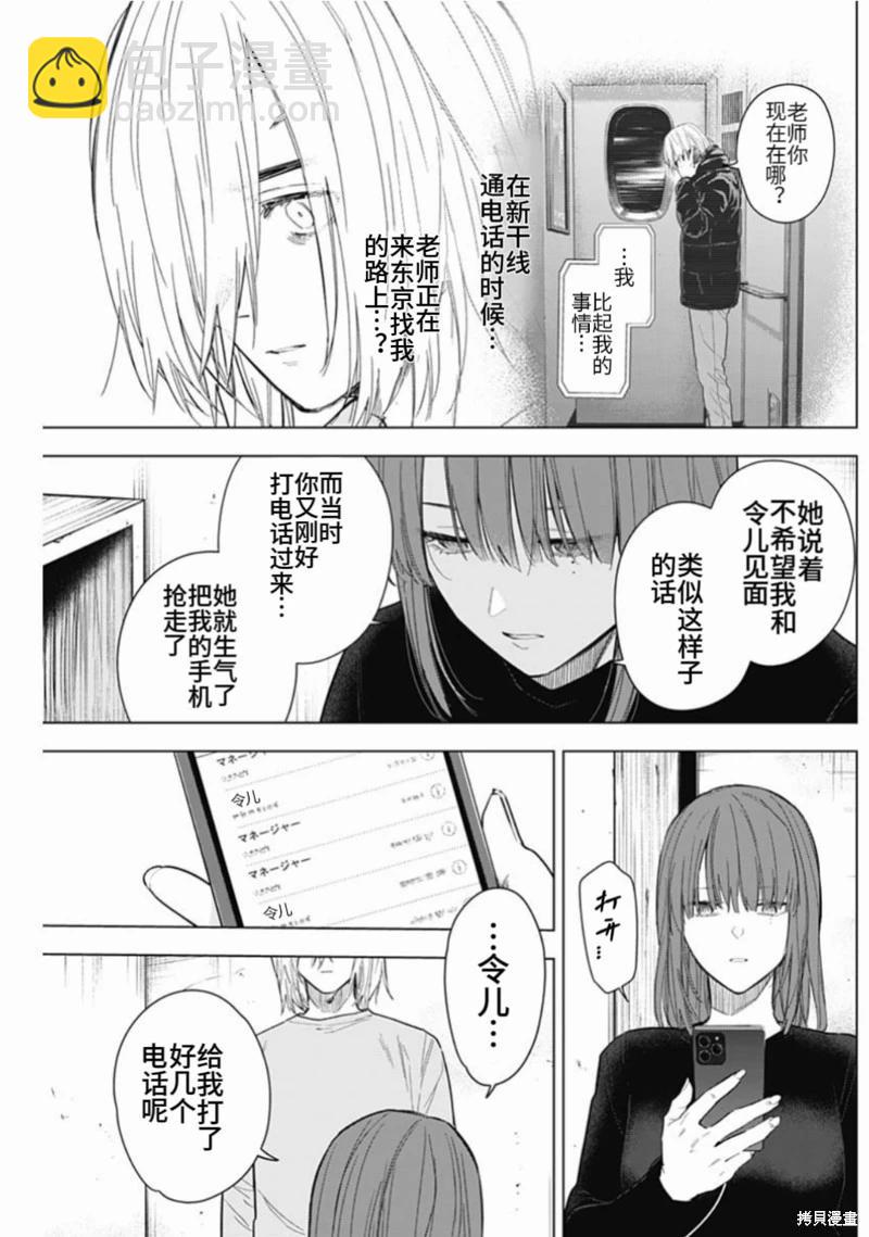 第151话14