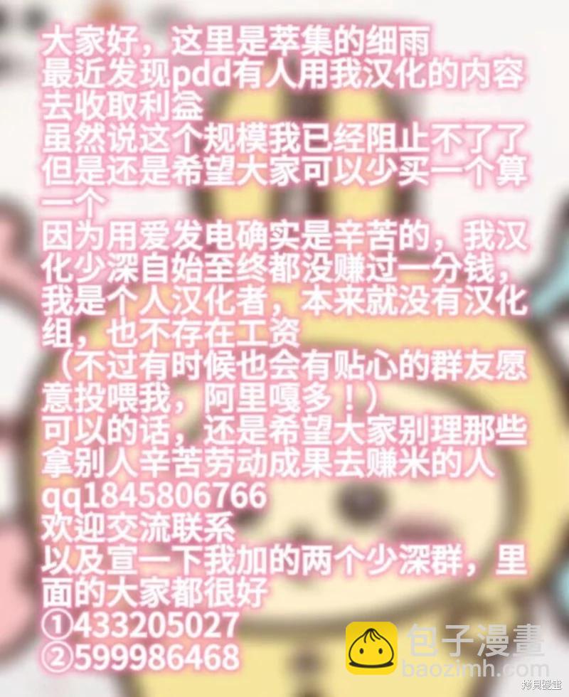 第151话18