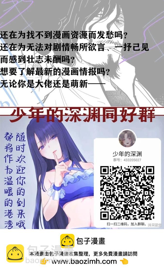 第151话19