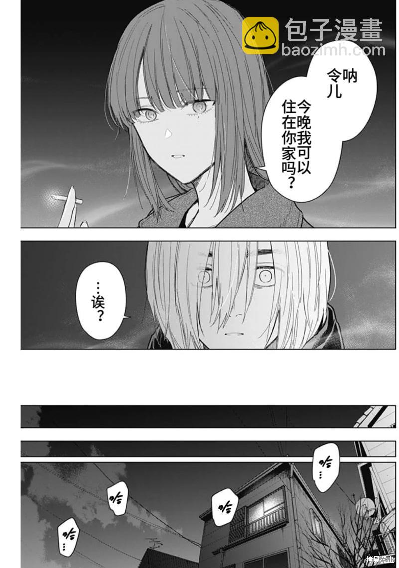 第151话4