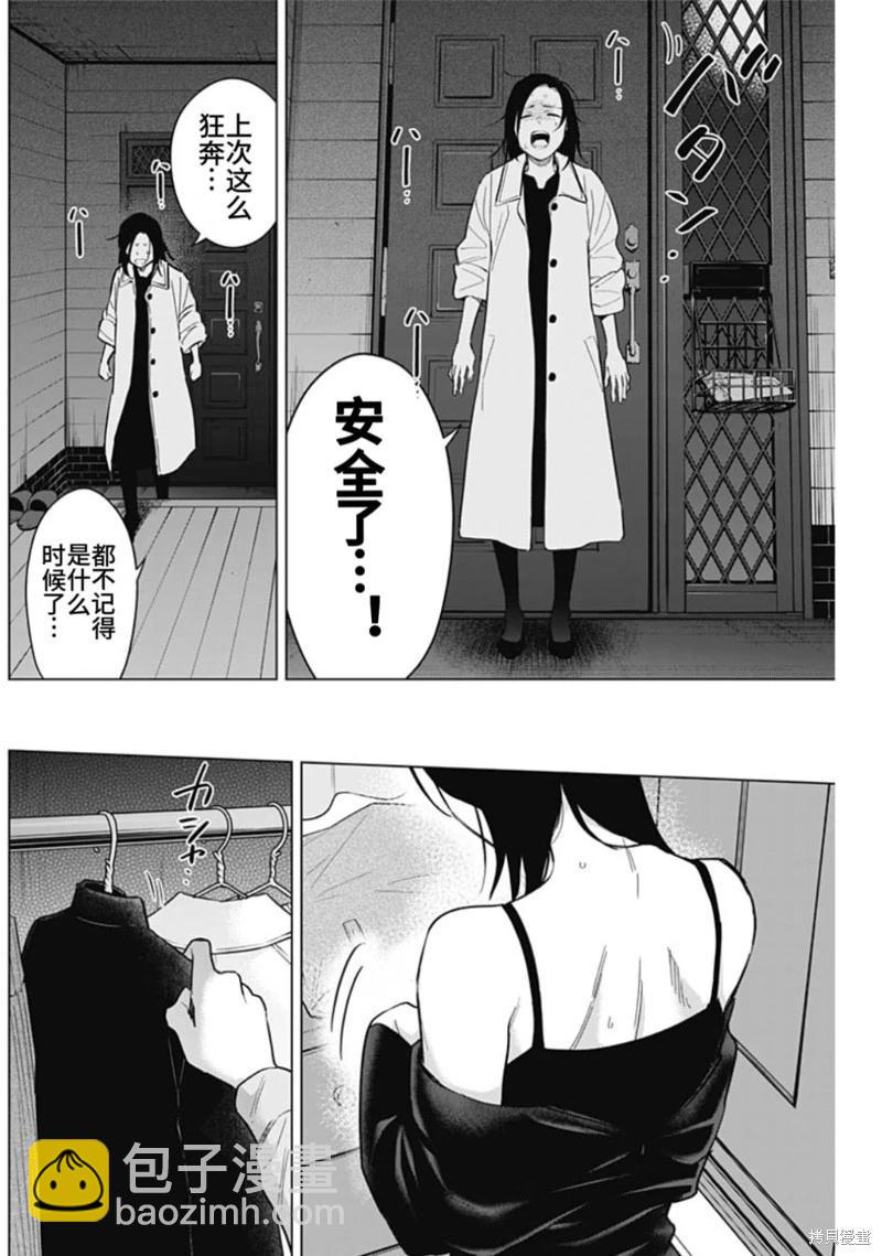 第151话5