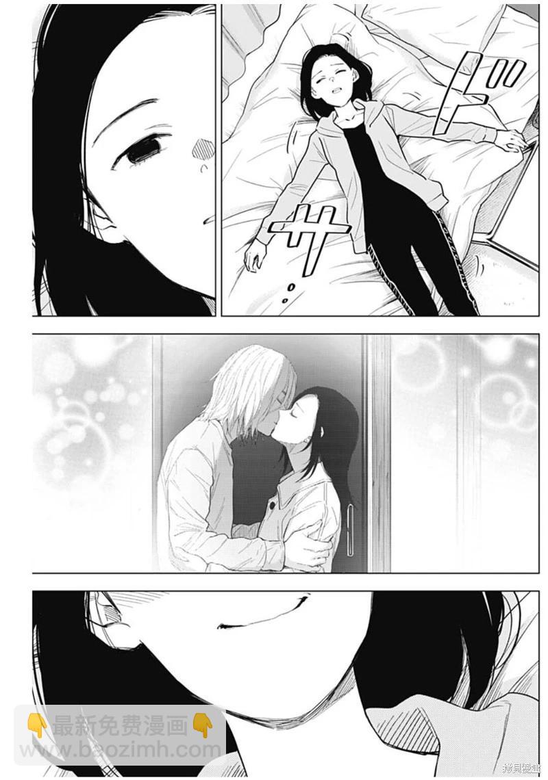 第151话6