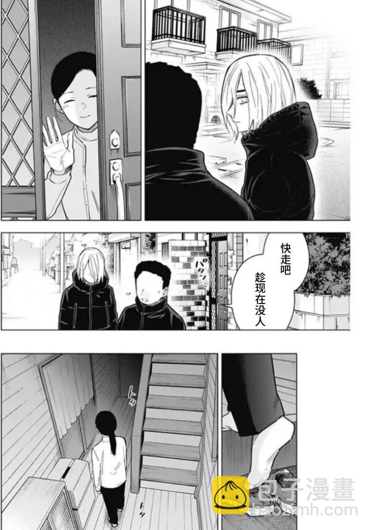 第158话15