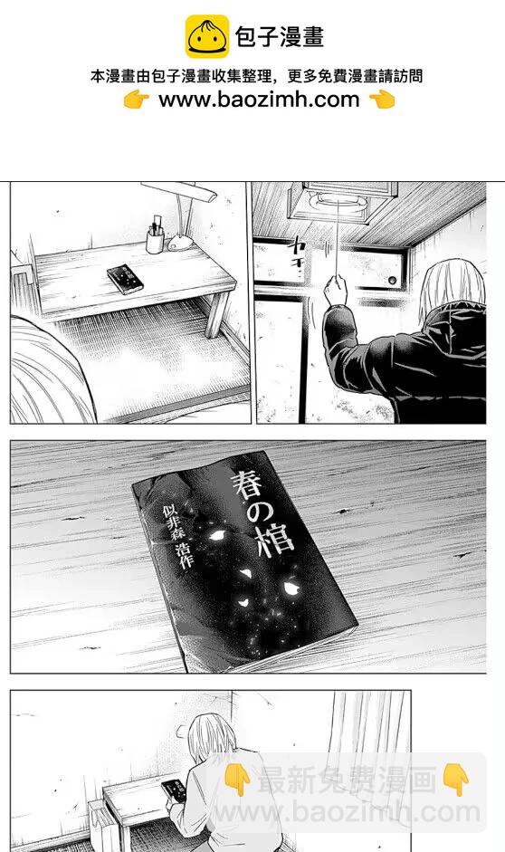 第161话1