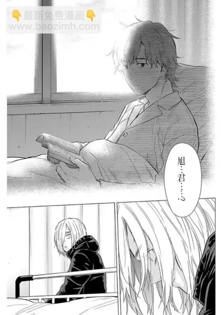 第161话12