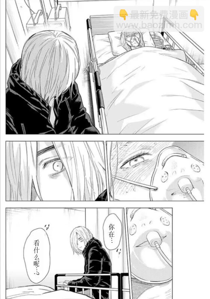 第161话13