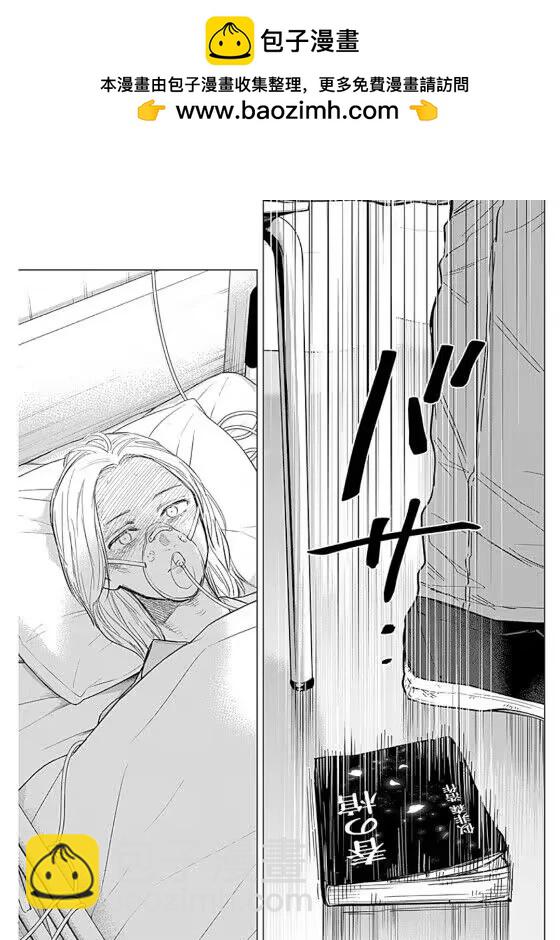 第161话16