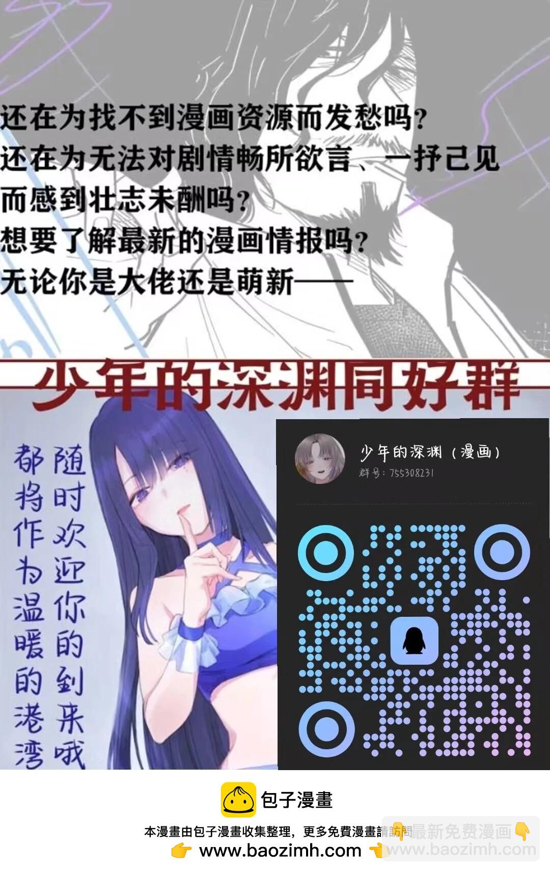第161话18