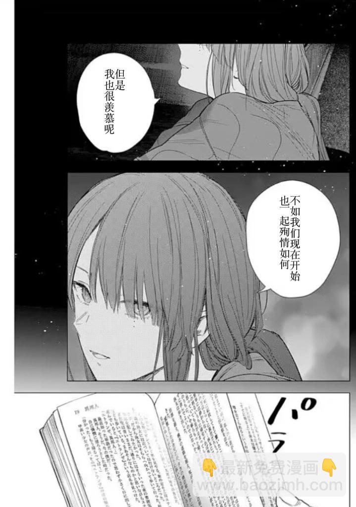 第161话2