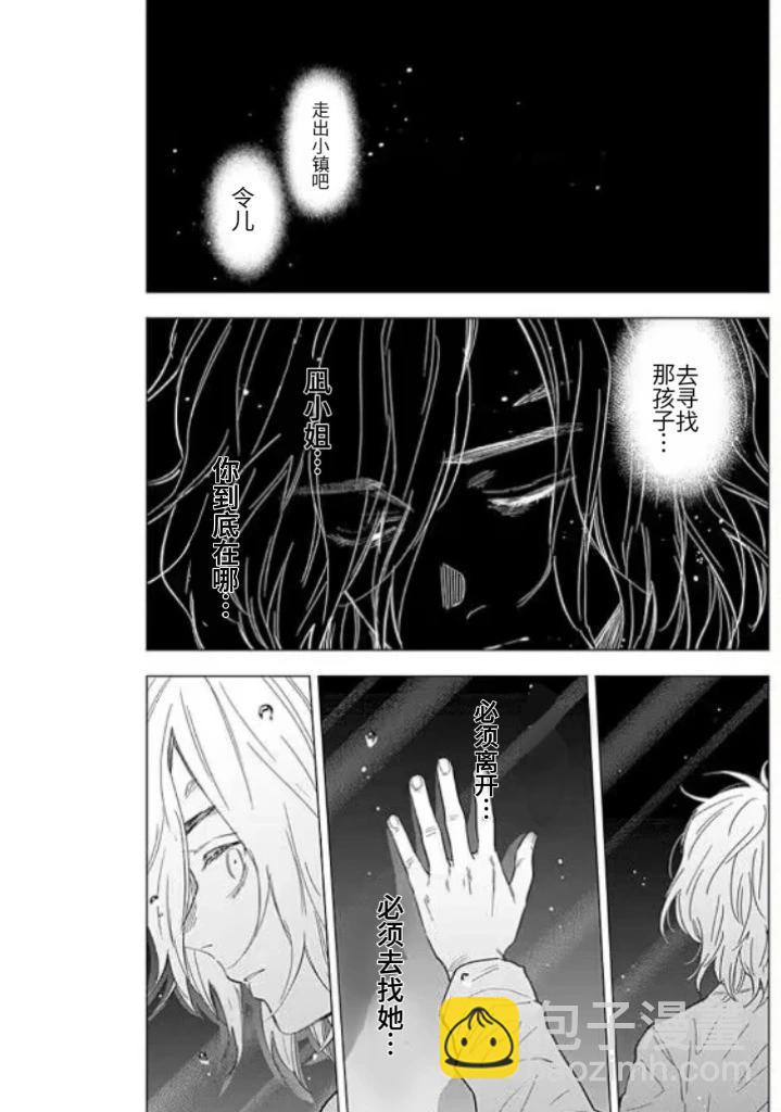 第161话4