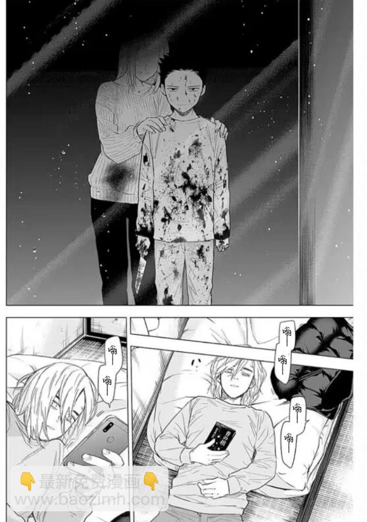 第161话5