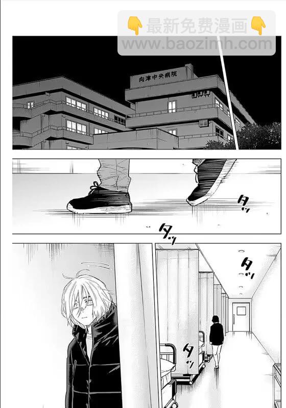 第161话6