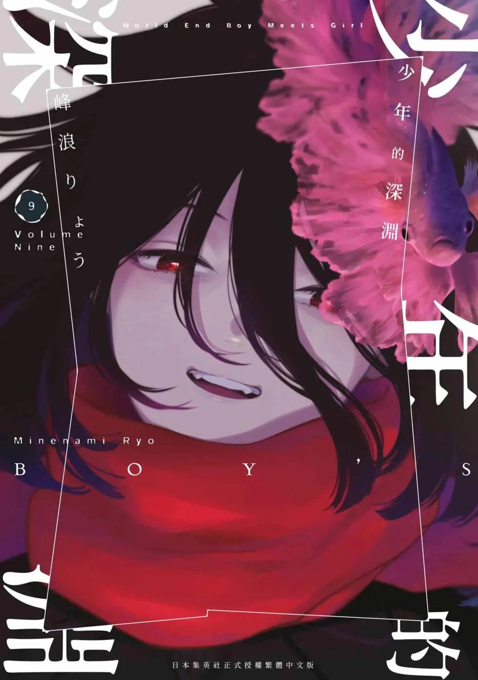 第09卷0