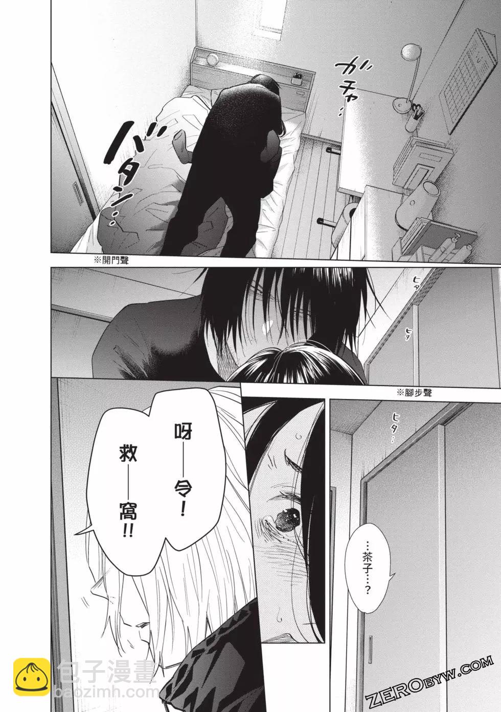 第09卷101
