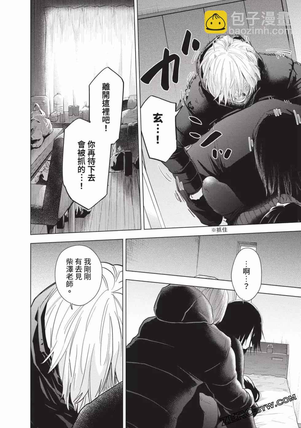 第09卷109