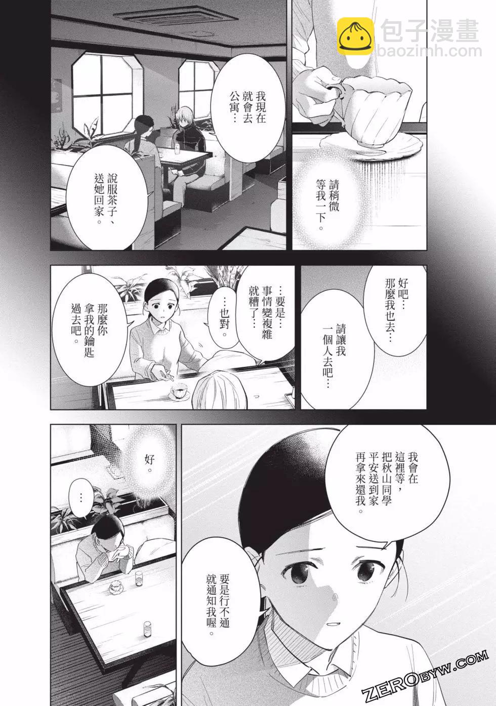 第09卷111