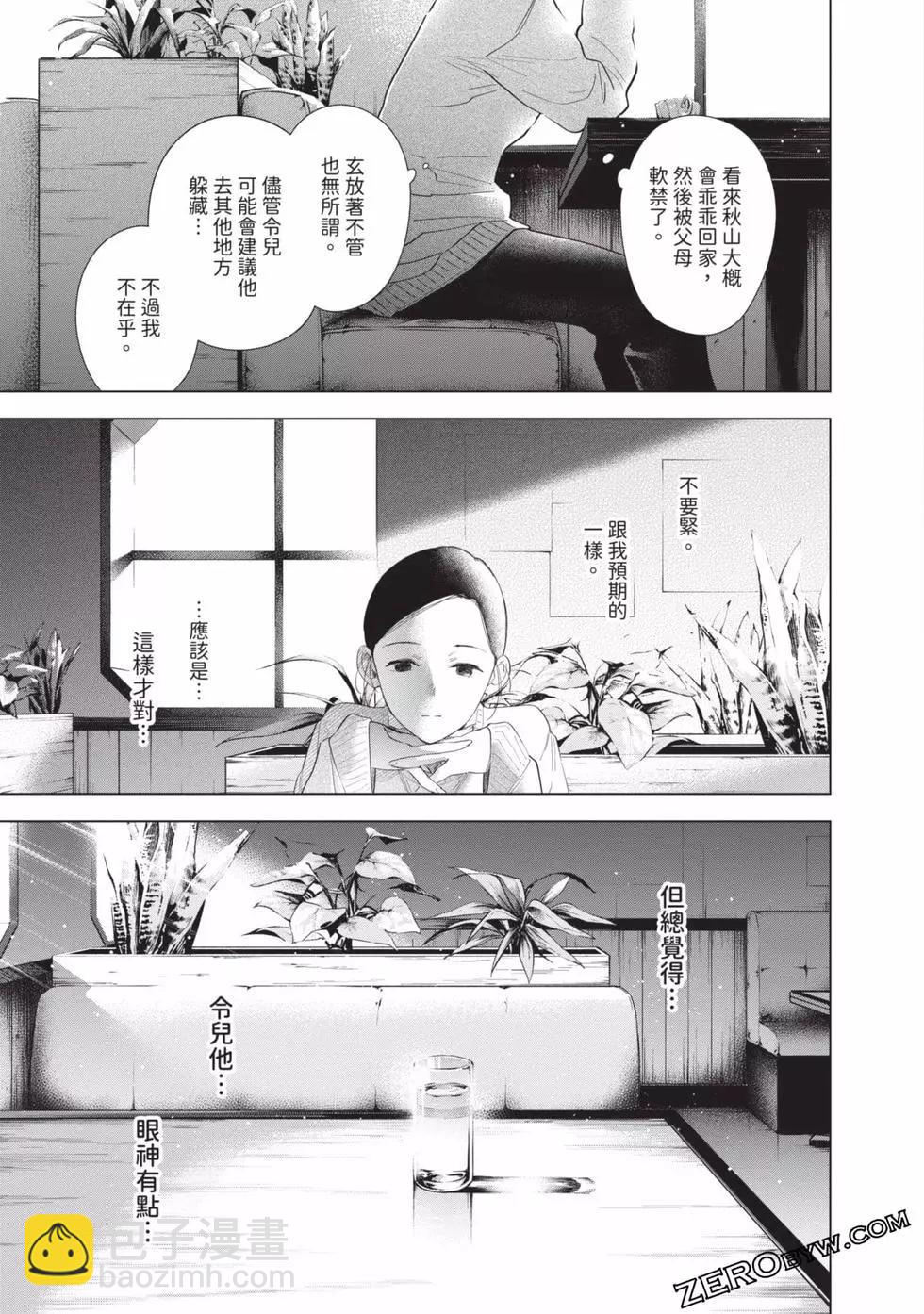 第09卷112