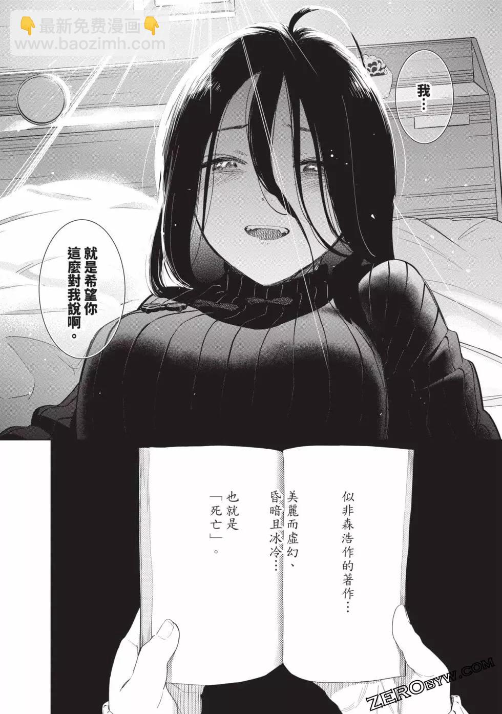 第09卷115