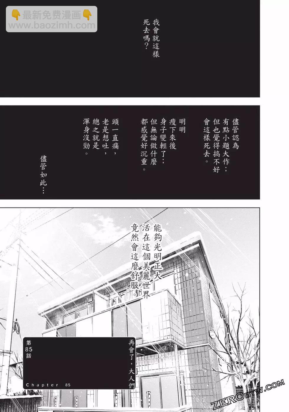 第09卷120
