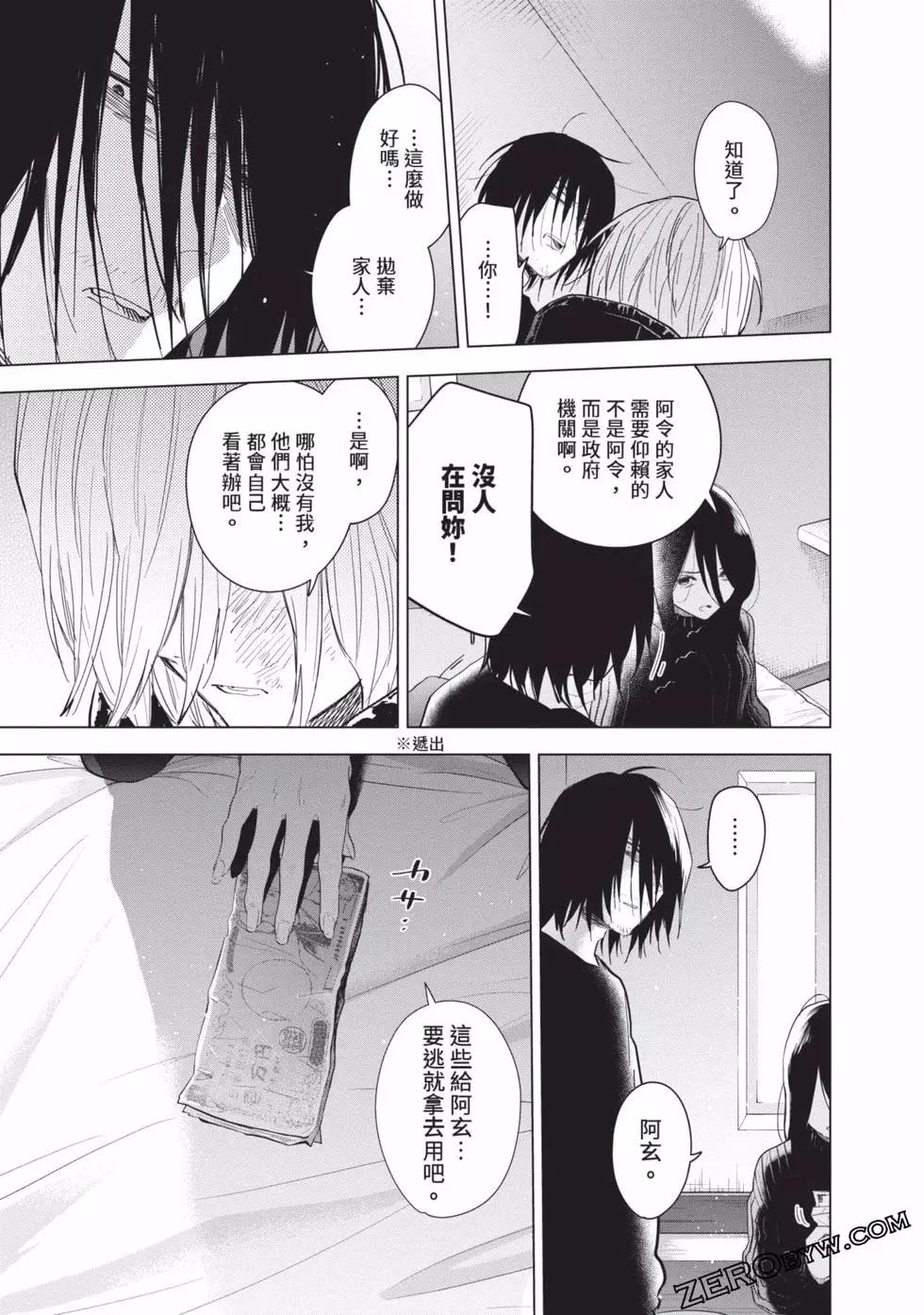 第09卷126