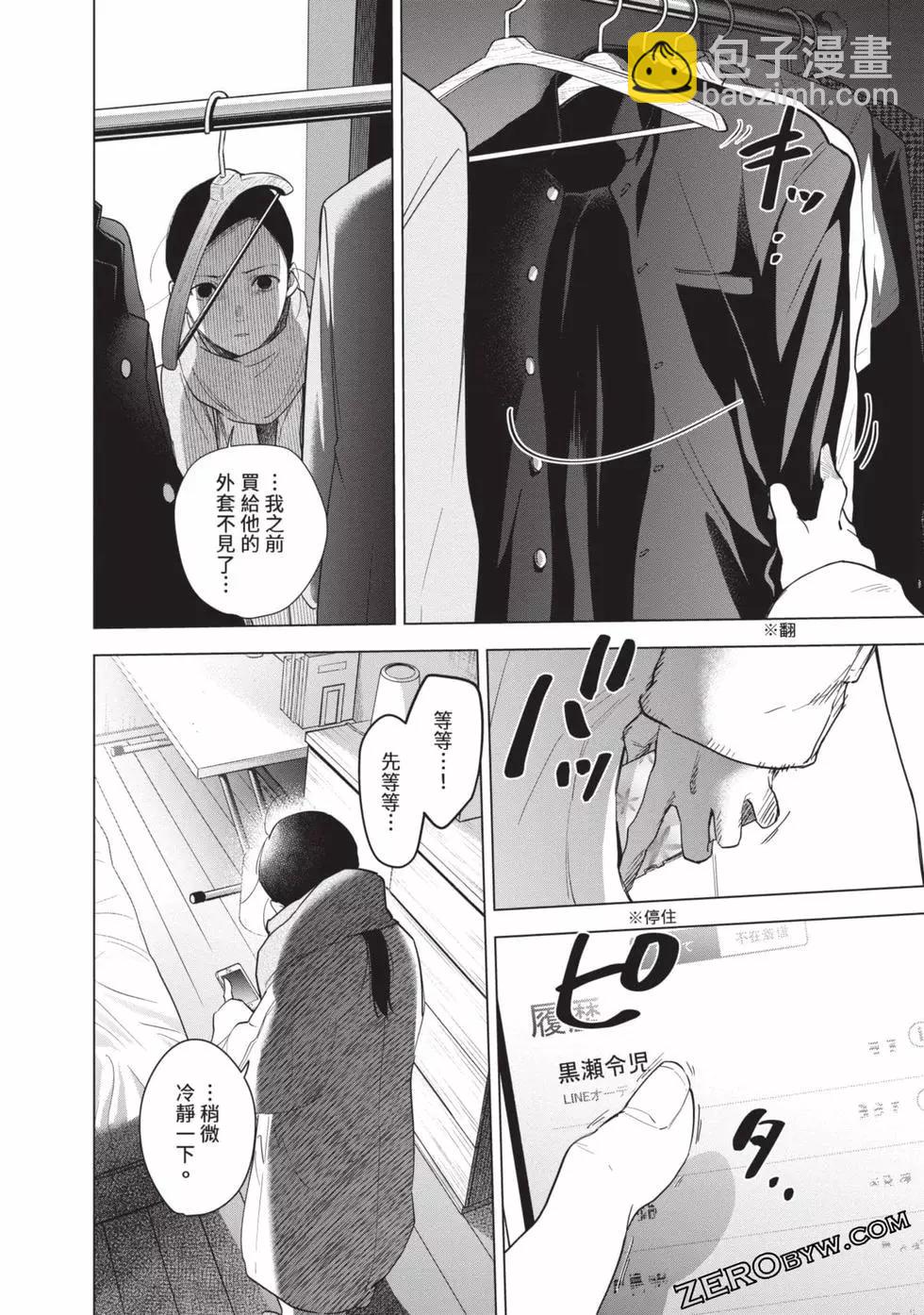 第09卷141