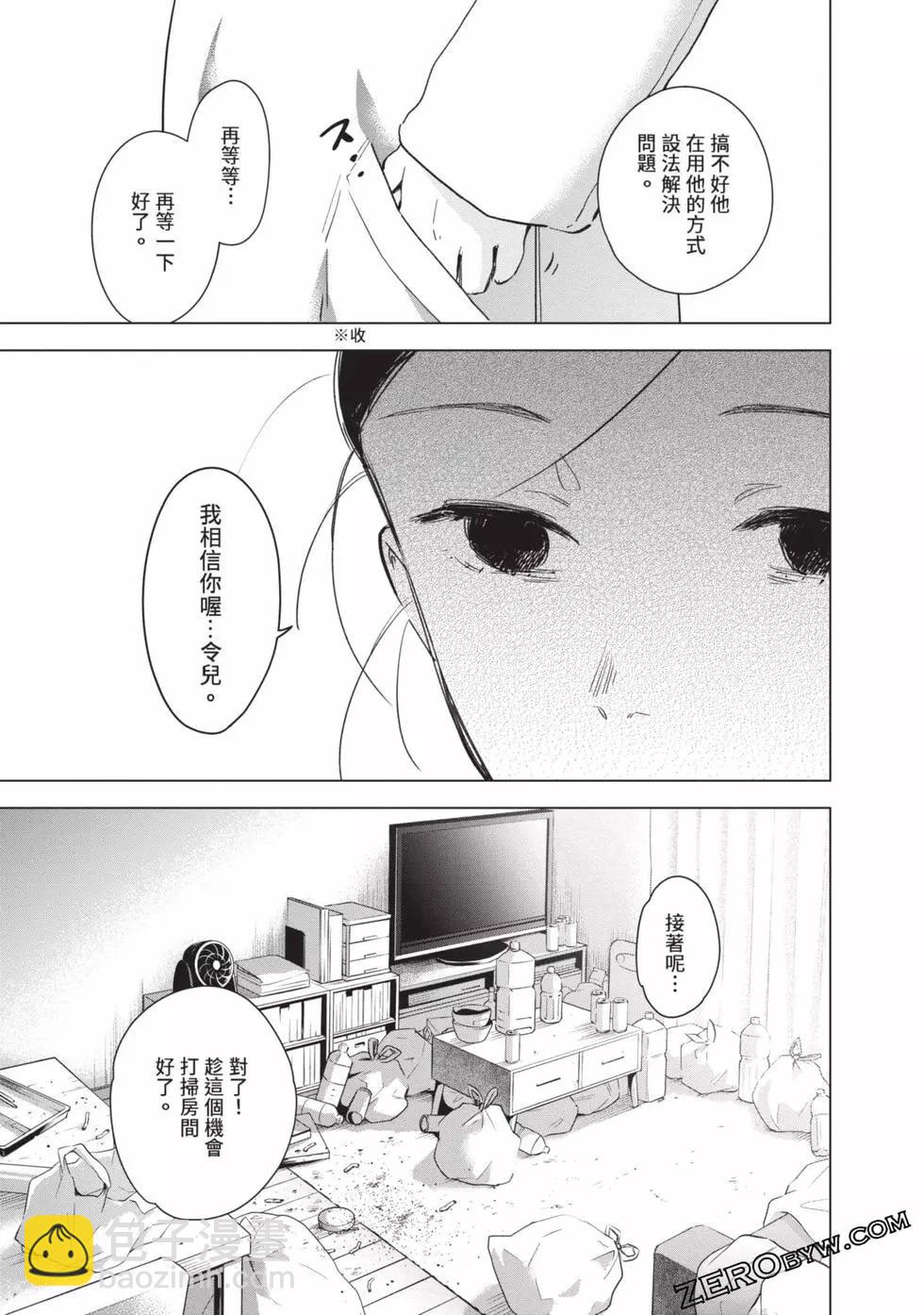 第09卷142