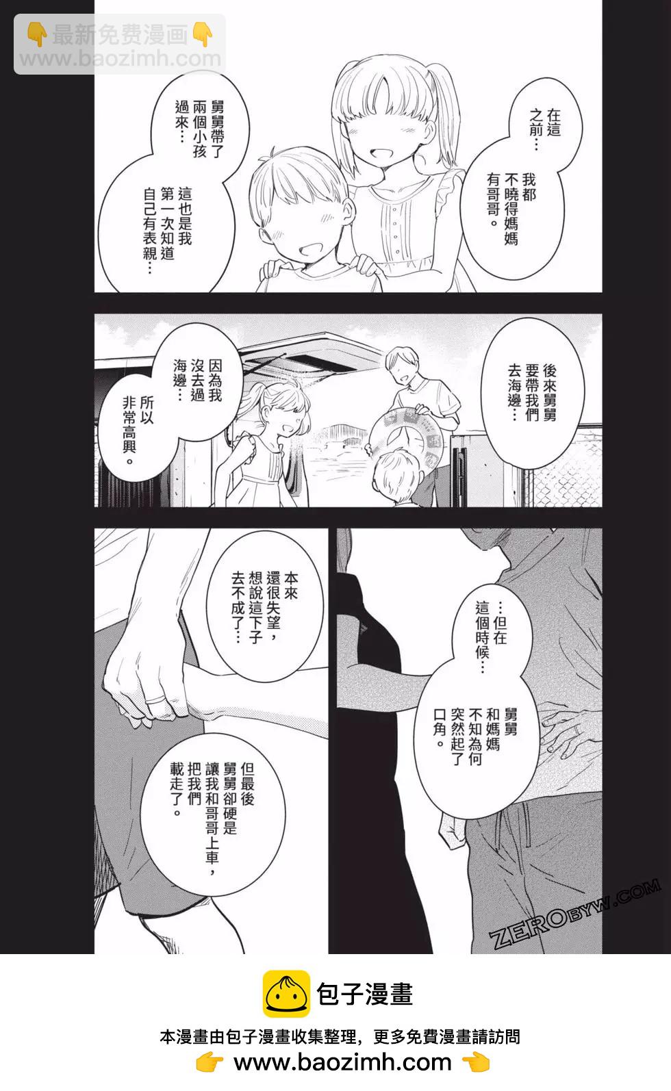 第09卷144