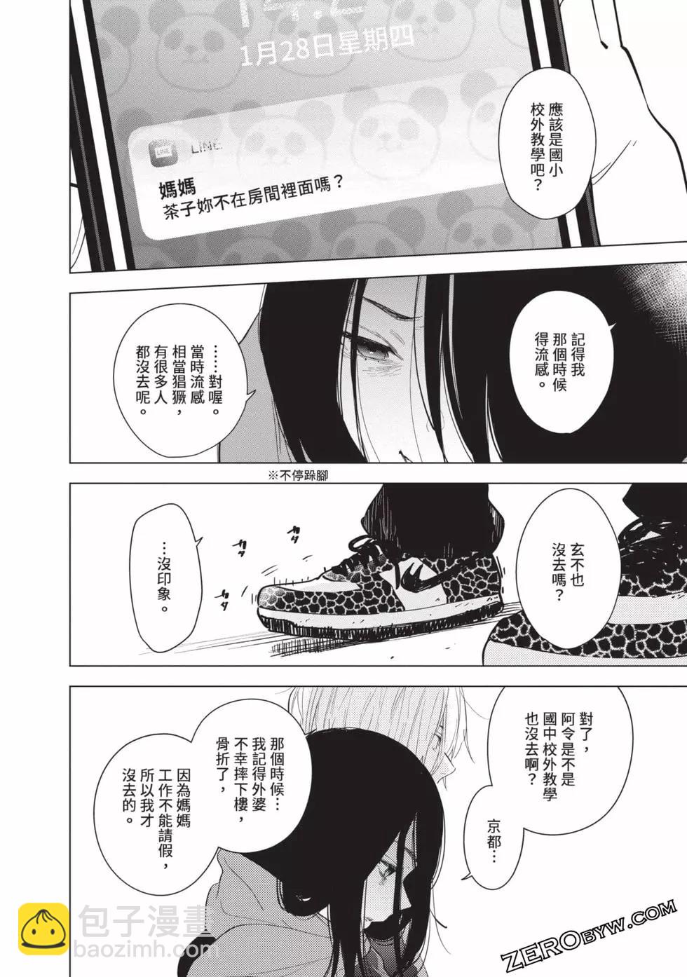 第09卷149
