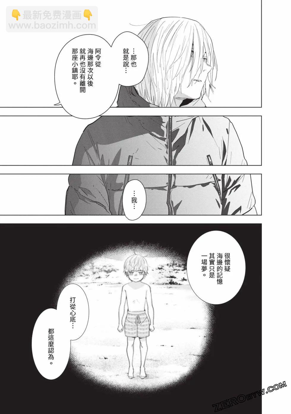 第09卷150
