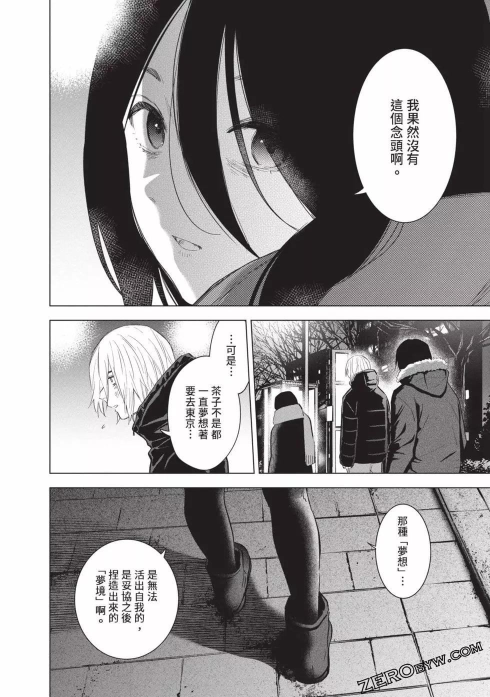 第09卷169