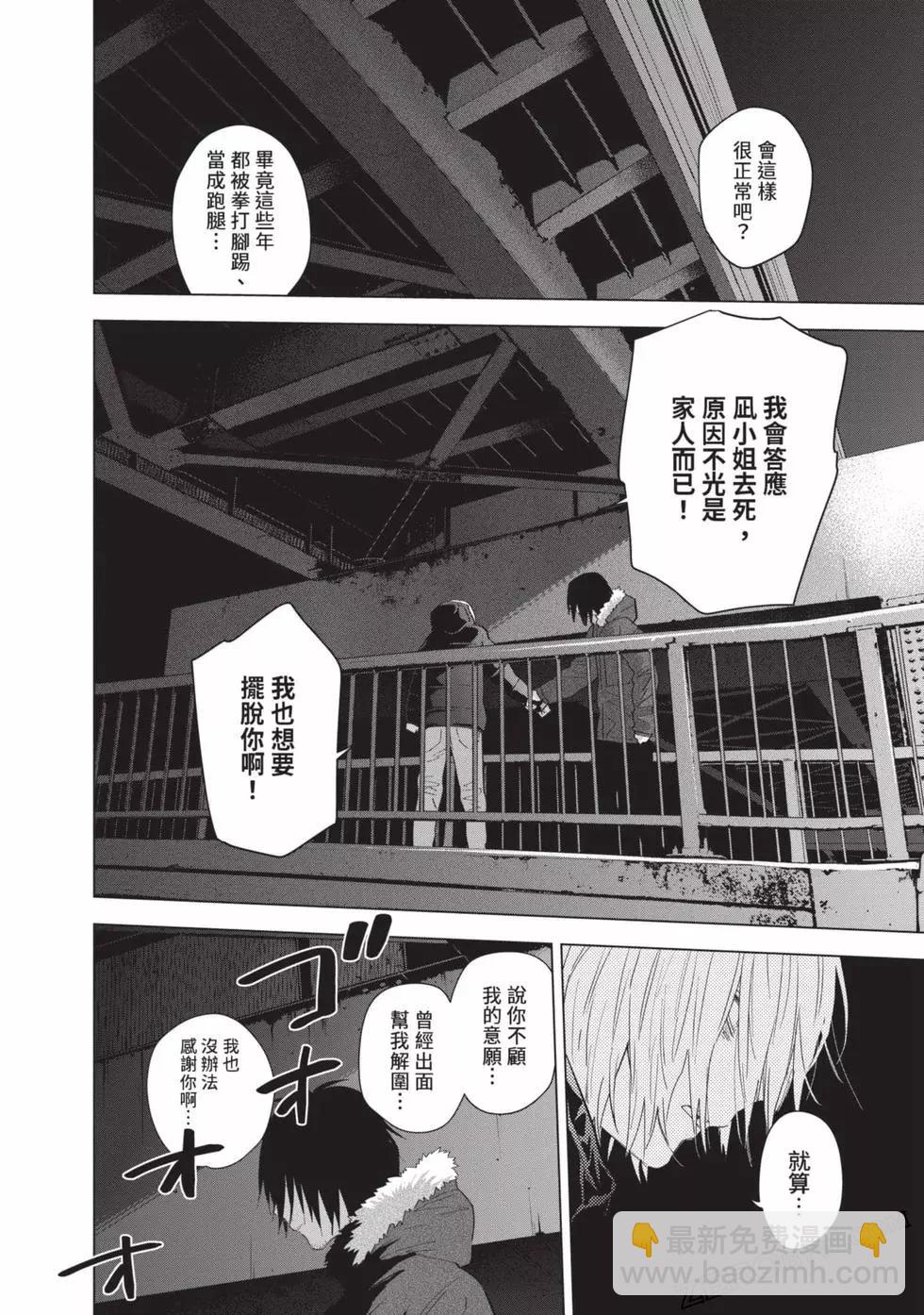 第09卷187