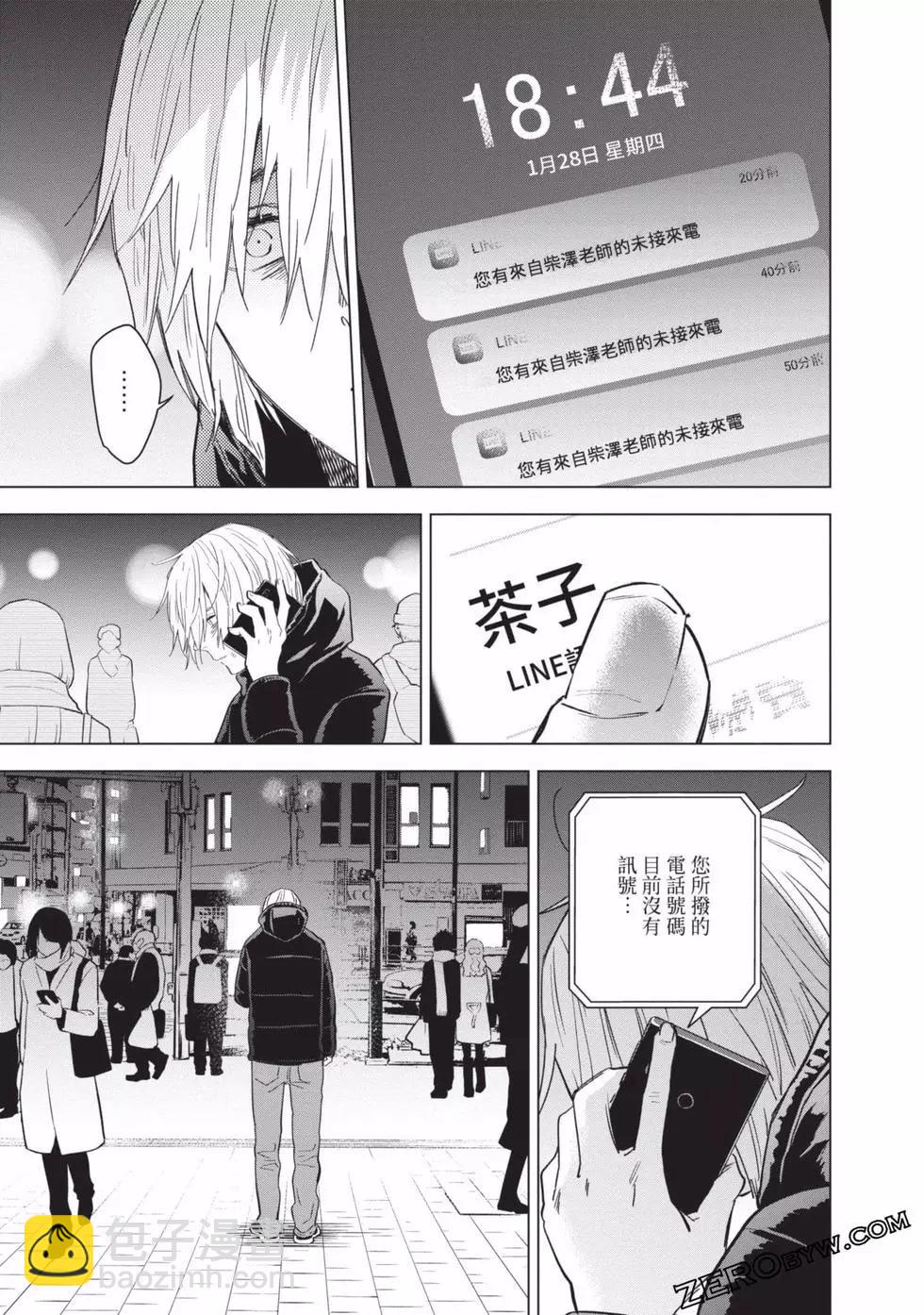 第09卷194