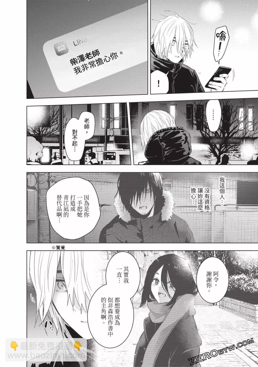 第09卷195