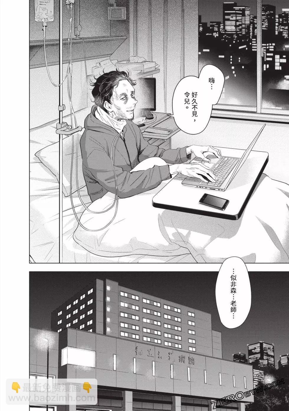 第09卷199