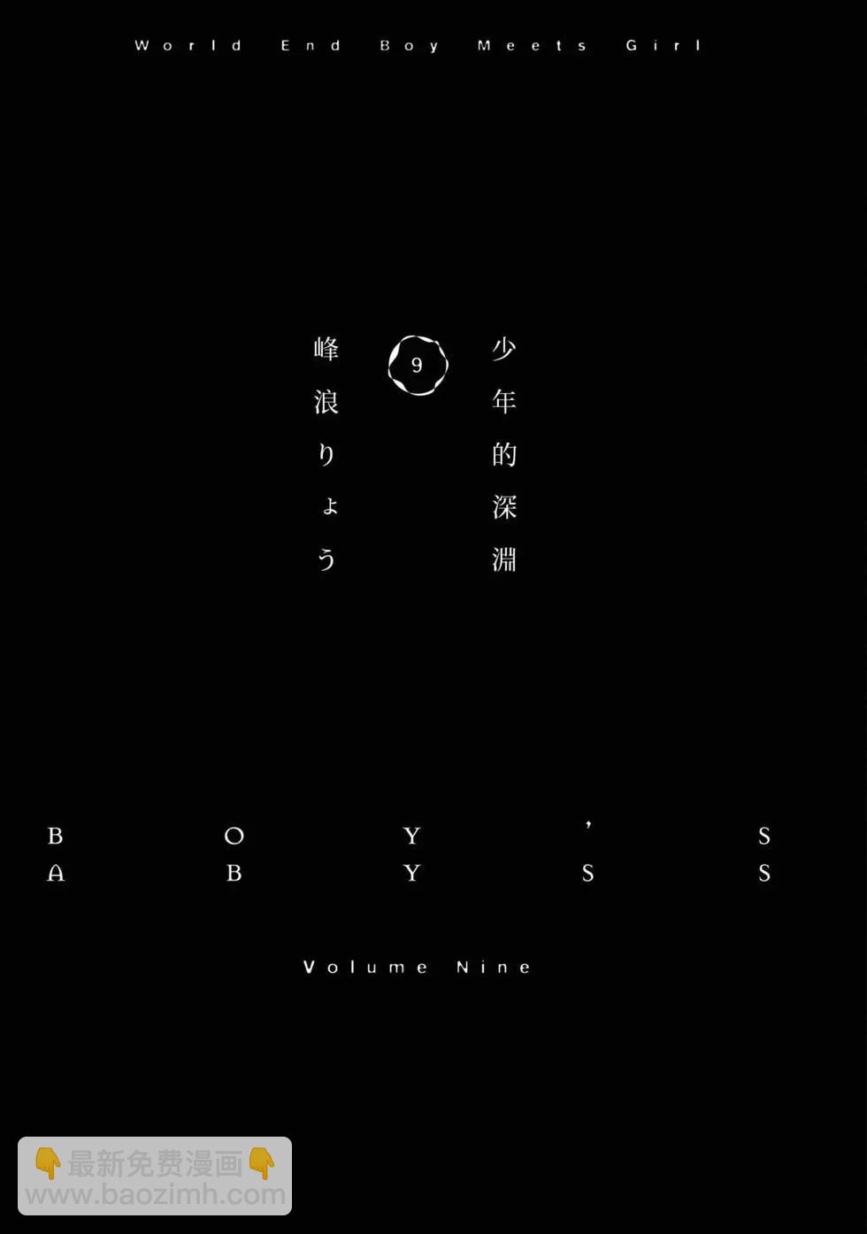 第09卷2